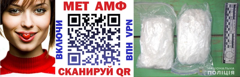 Купить где  Кимры  Amphetamine VHQ 