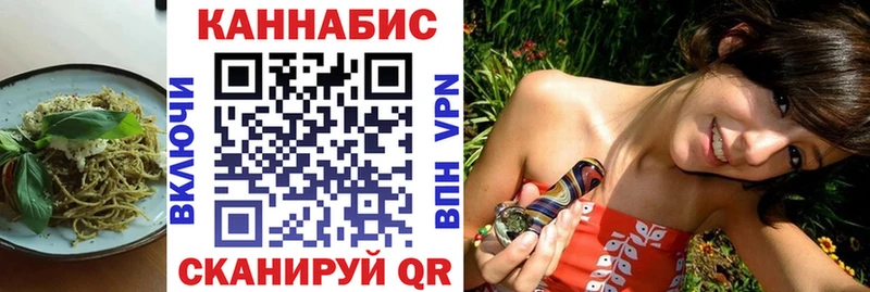 Купить закладки  Кимры  Печенье с ТГК конопля 