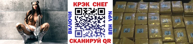 Купить закладки  Кимры  Cocaine VHQ 