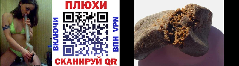 Купить где  Кимры  Гашиш Изолятор 