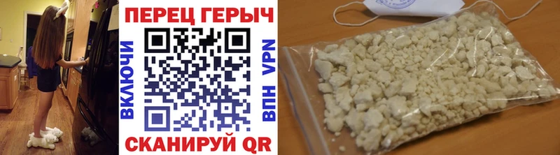 ГЕРОИН Heroin Кимры