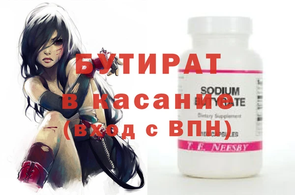 наркотики Горно-Алтайск