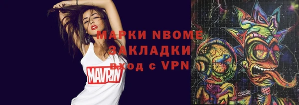 кокаин перу Горняк