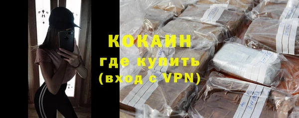 кокаин перу Горнозаводск