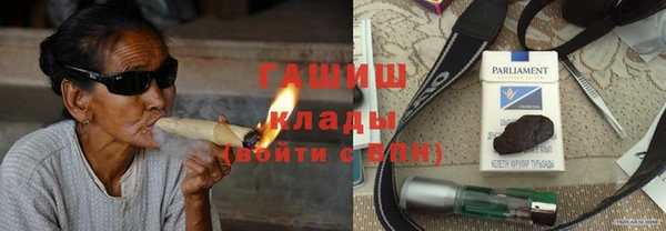 кокаин перу Горнозаводск