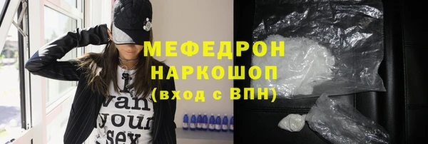 кокаин перу Горняк