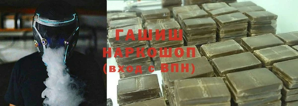 наркотики Горно-Алтайск