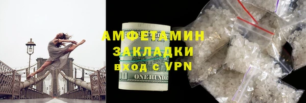 кокаин перу Горняк