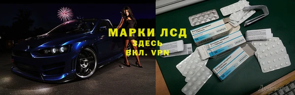 кокаин перу Горнозаводск