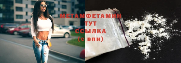 наркотики Горно-Алтайск