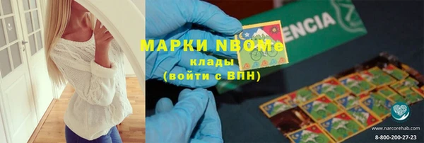 наркотики Горно-Алтайск