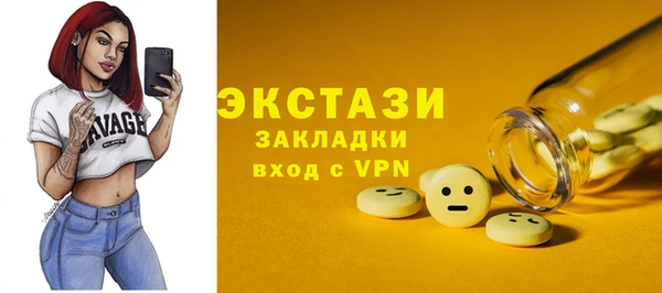 наркотики Горно-Алтайск