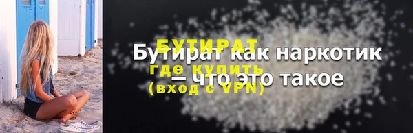 кокаин перу Горнозаводск