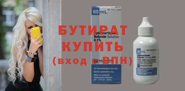 наркотики Горно-Алтайск