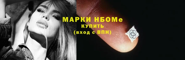 кокаин перу Горняк