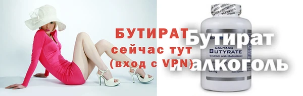 наркотики Горно-Алтайск