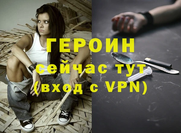 кокаин перу Горняк