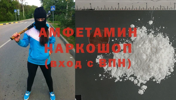 кокаин перу Горнозаводск