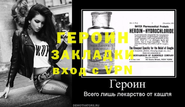 кокаин перу Горнозаводск