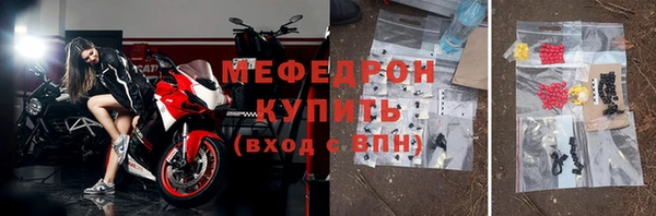 кокаин перу Горнозаводск