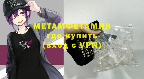 кокаин перу Горняк