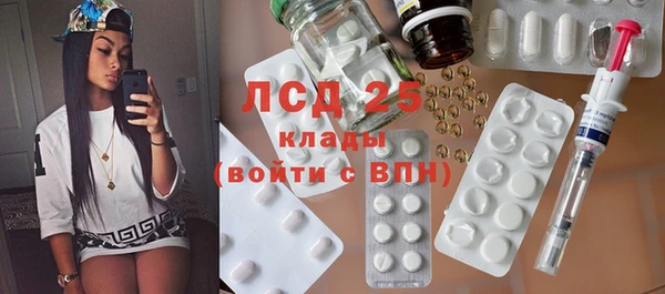 кокаин перу Горняк