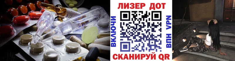 ЛСД экстази кислота  Купить  Кимры 