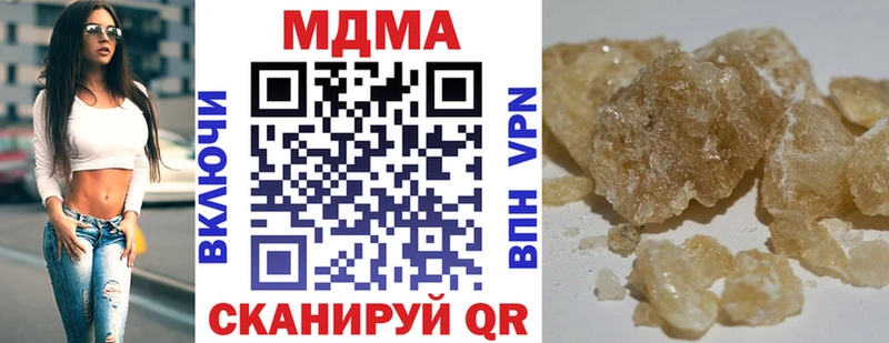 Купить закладки  Кимры  MDMA кристаллы 