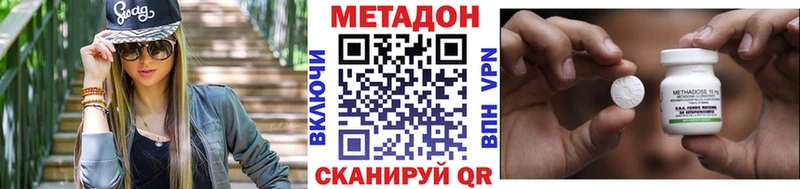 Метадон VHQ  Купить где  Кимры 