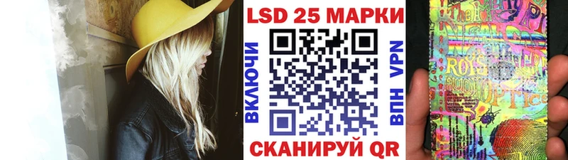 Купить  Кимры  Марки 25I-NBOMe 1,5мг 