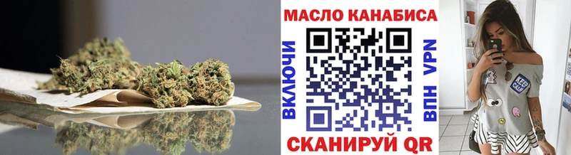 ТГК вейп  Купить где  Кимры 
