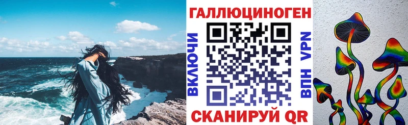 Псилоцибиновые грибы мухоморы  Купить где  Кимры 
